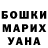 БУТИРАТ GHB marichka vyshnivska
