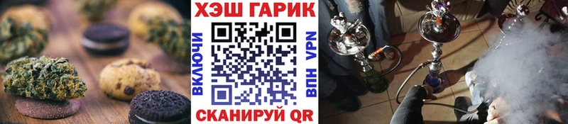Купить закладки  Тара  Cannafood марихуана 