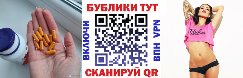 Экстази 250 мг  Купить  Тара 