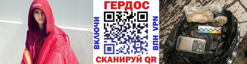 Купить  Тара  ГЕРОИН VHQ 