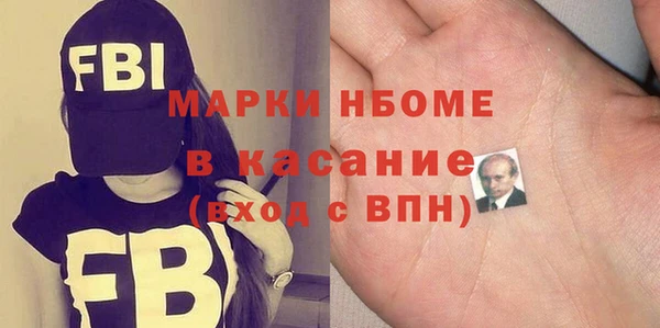 2c-b Нефтекумск