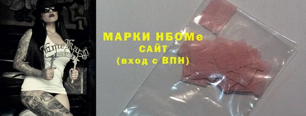 2c-b Нефтекумск