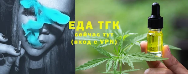 2c-b Нефтекумск