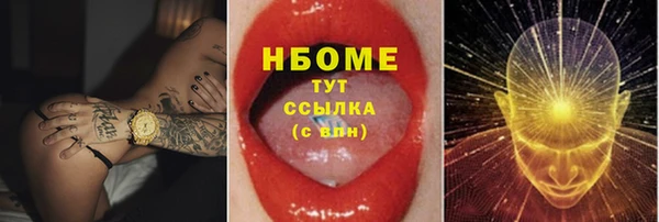 дмт Нефтегорск