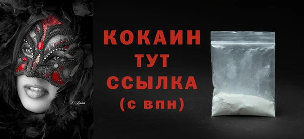 2c-b Нефтекумск