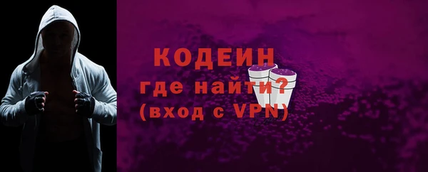 2c-b Нефтекумск