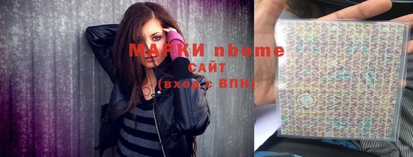 дмт Нефтегорск