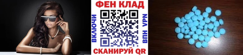 Метамфетамин винт  Купить  Тара 