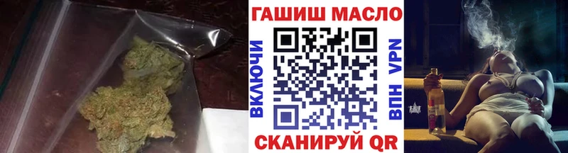 ТГК Wax  Купить закладки  Тара 