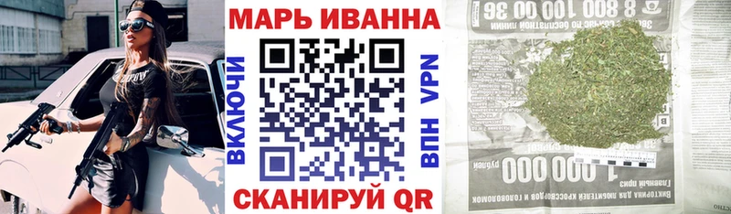 Конопля THC 21%  Купить закладки  Тара 